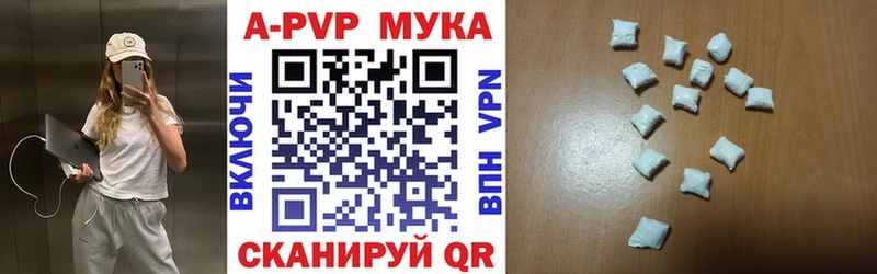 Alpha-PVP VHQ  Чердынь 