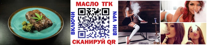 Печенье с ТГК конопля цены Чердынь