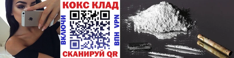 Кокаин Боливия  Чердынь 
