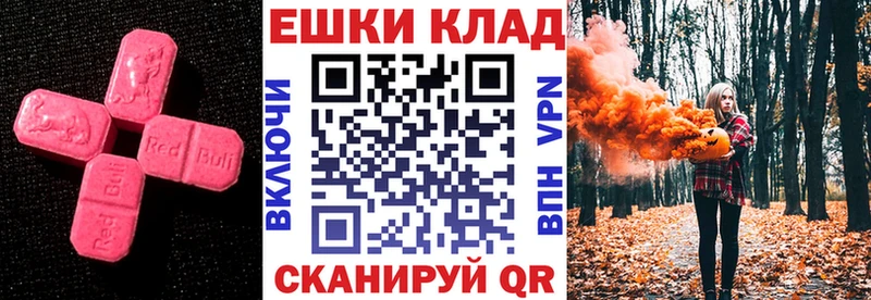 наркошоп  дарк нет Telegram  Ecstasy mix  Чердынь 
