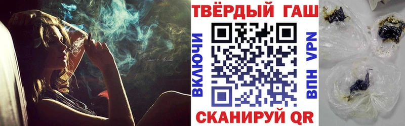 купить   Чердынь  ГАШИШ Изолятор 