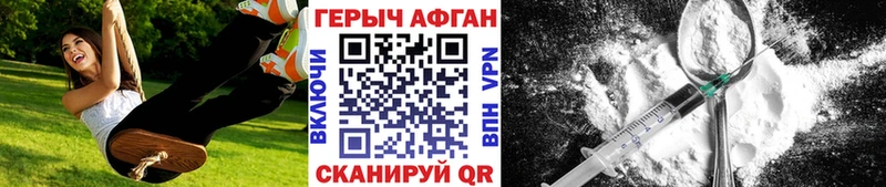 МЕГА зеркало  Чердынь  ГЕРОИН Heroin 