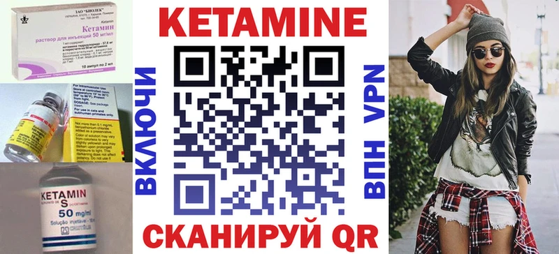 Кетамин ketamine  Чердынь 