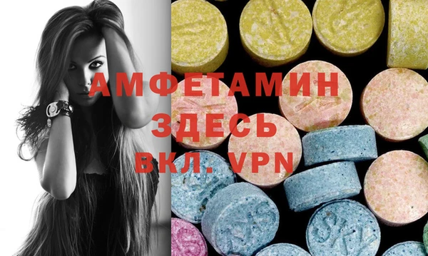 стафф Переславль-Залесский