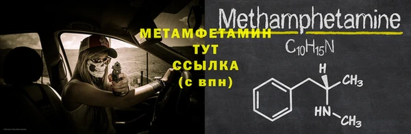 мет Алзамай