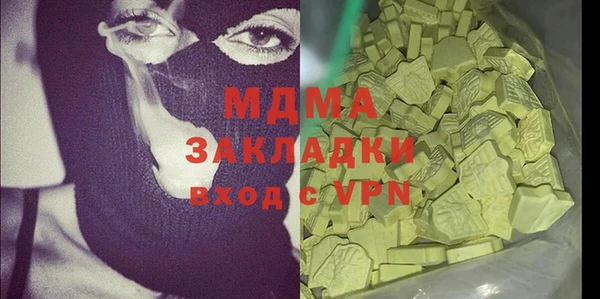 стафф Переславль-Залесский