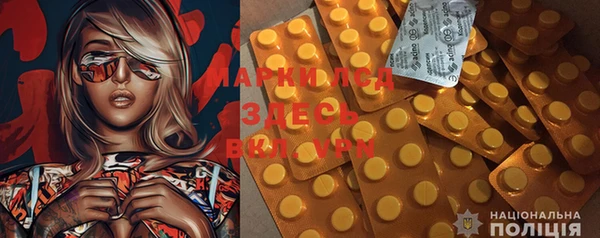 дистиллят марихуана Алексеевка