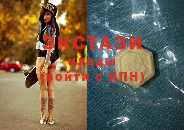 дистиллят марихуана Алексеевка