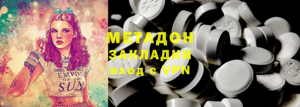 дистиллят марихуана Алексеевка