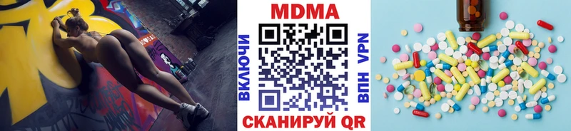 где купить   Чердынь  MDMA crystal 