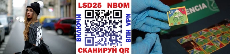Марки NBOMe 1500мкг  Чердынь 