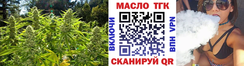 ТГК жижа закладка Чердынь